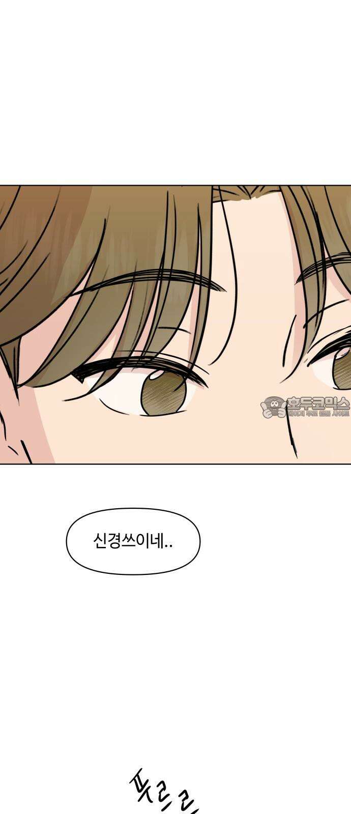 솔직하게 말해줘! 82화． 가족(2) 51