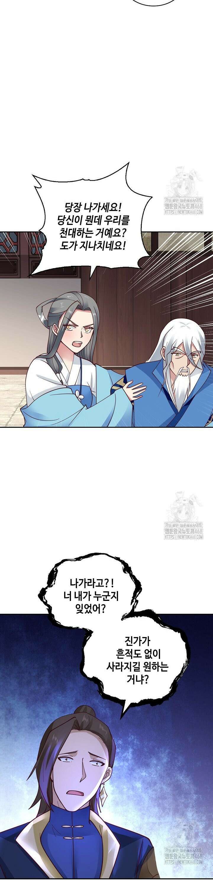 무련전봉 1535화 11