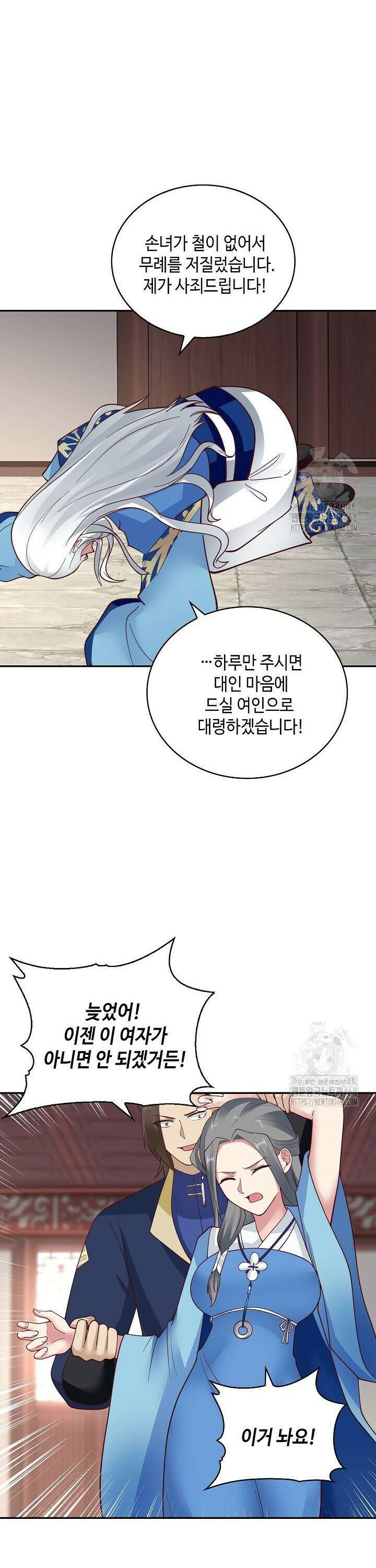 무련전봉 1535화 12