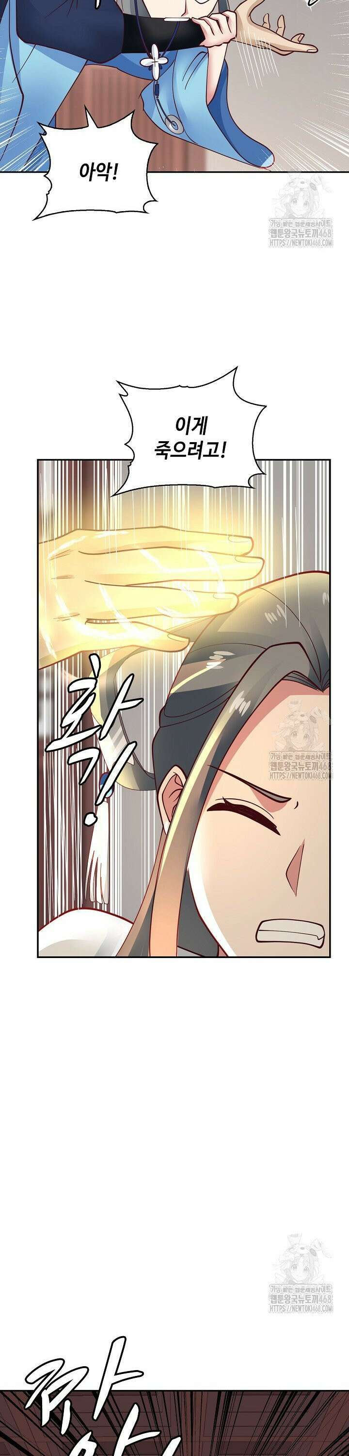무련전봉 1535화 14