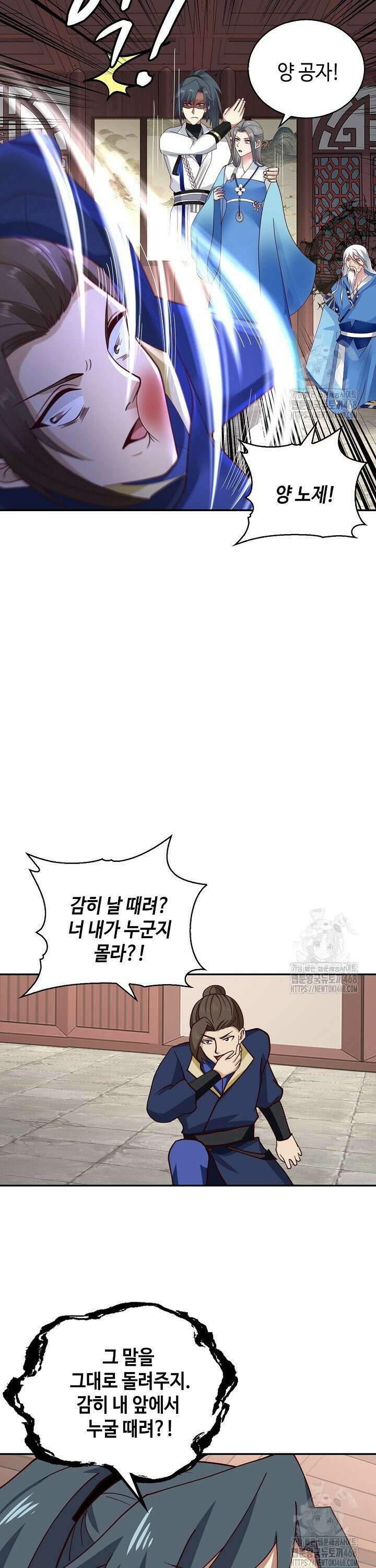 무련전봉 1535화 15