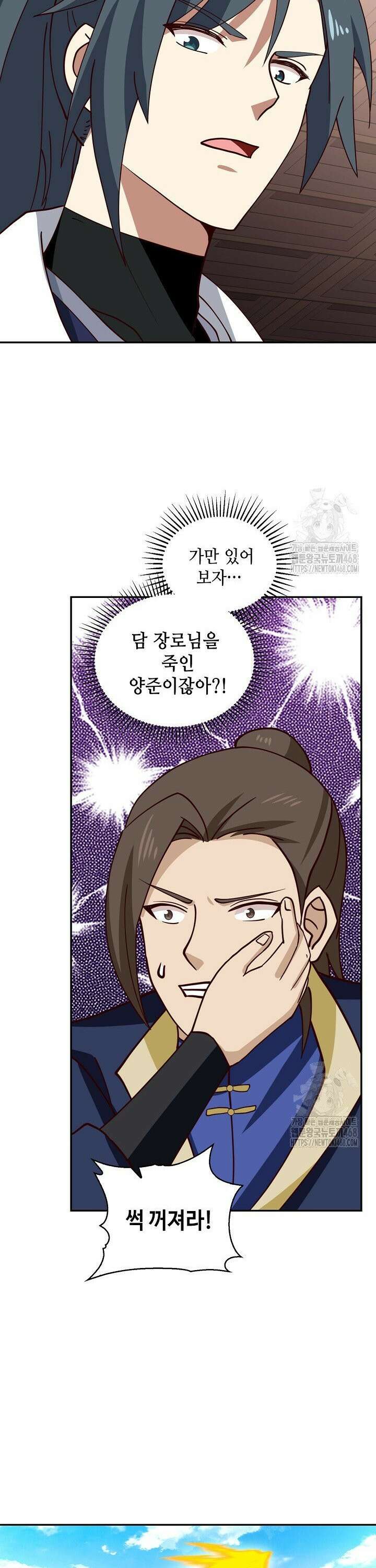 무련전봉 1535화 16