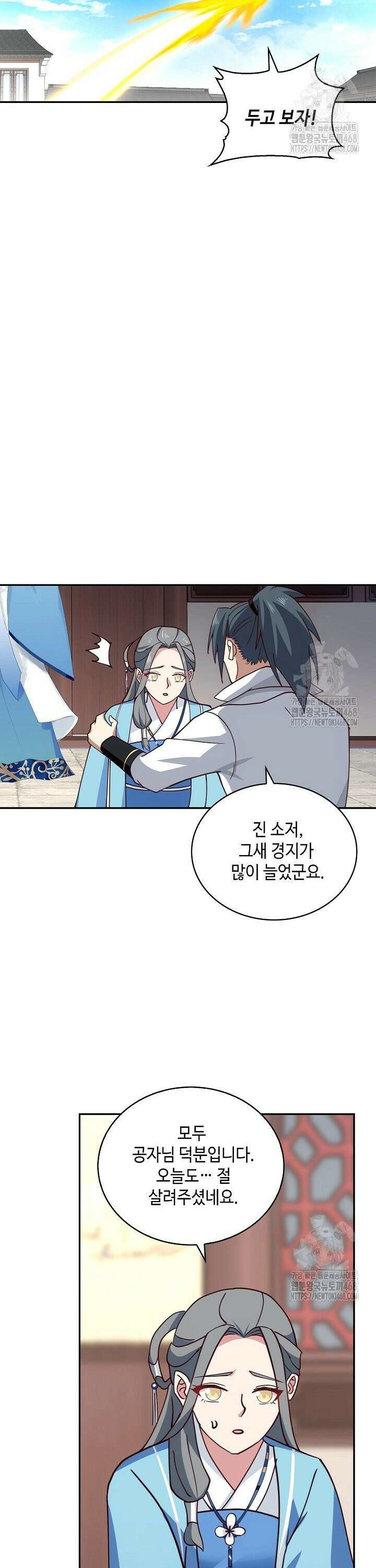 무련전봉 1535화 17