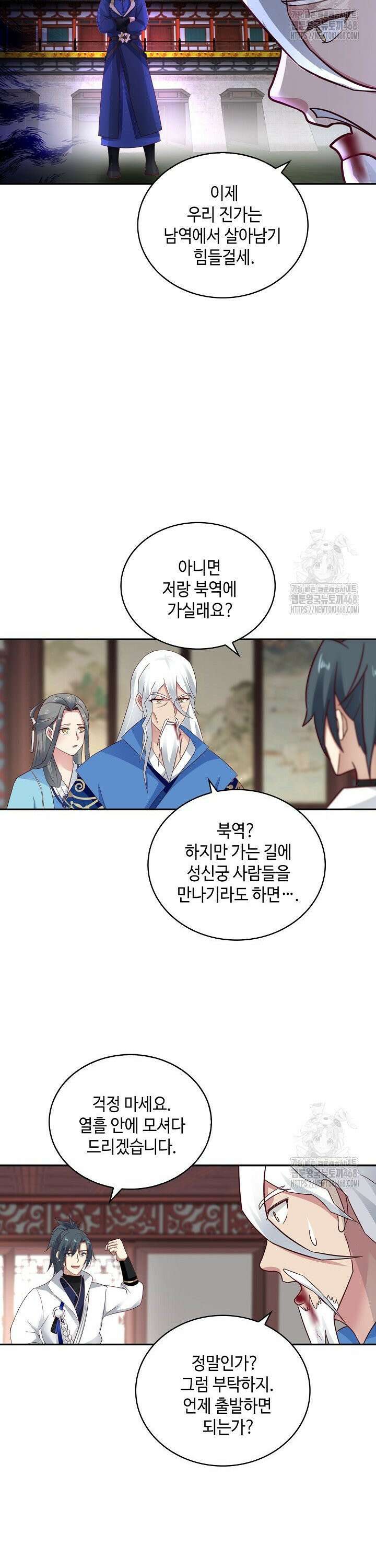 무련전봉 1535화 20
