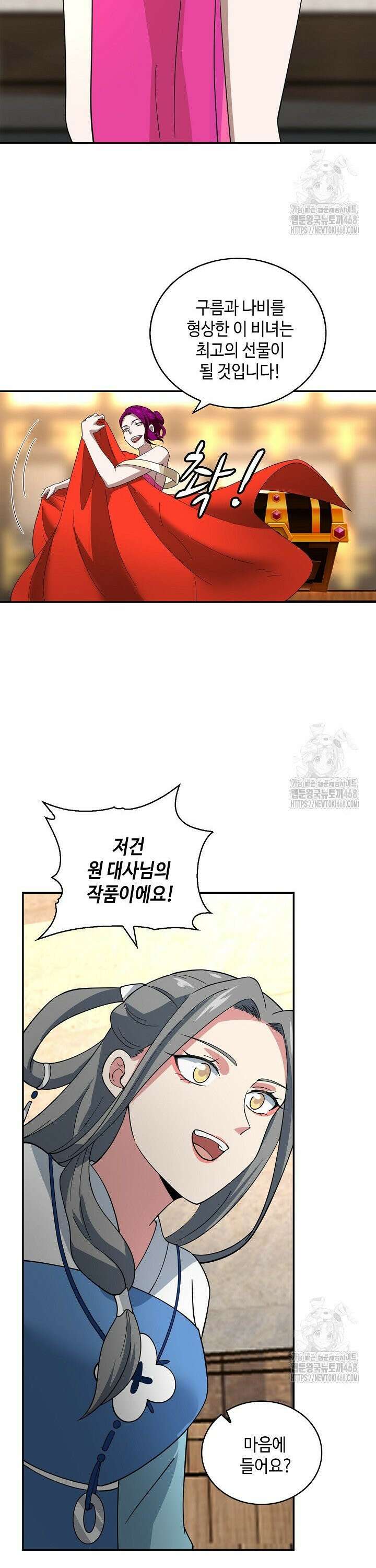 무련전봉 1535화 25
