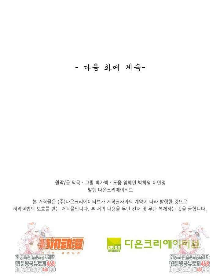 무련전봉 1535화 27