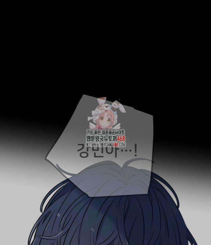 모두가 그녀를 사랑해 2화 1