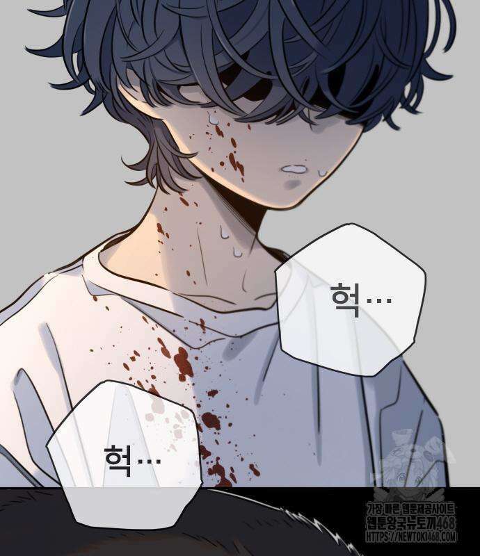 모두가 그녀를 사랑해 2화 2