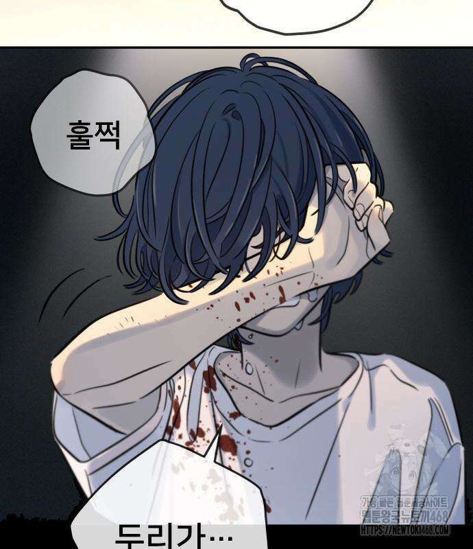 모두가 그녀를 사랑해 2화 7