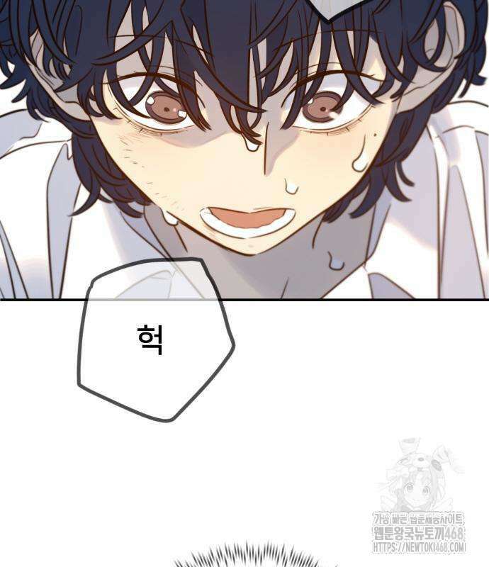 모두가 그녀를 사랑해 2화 34