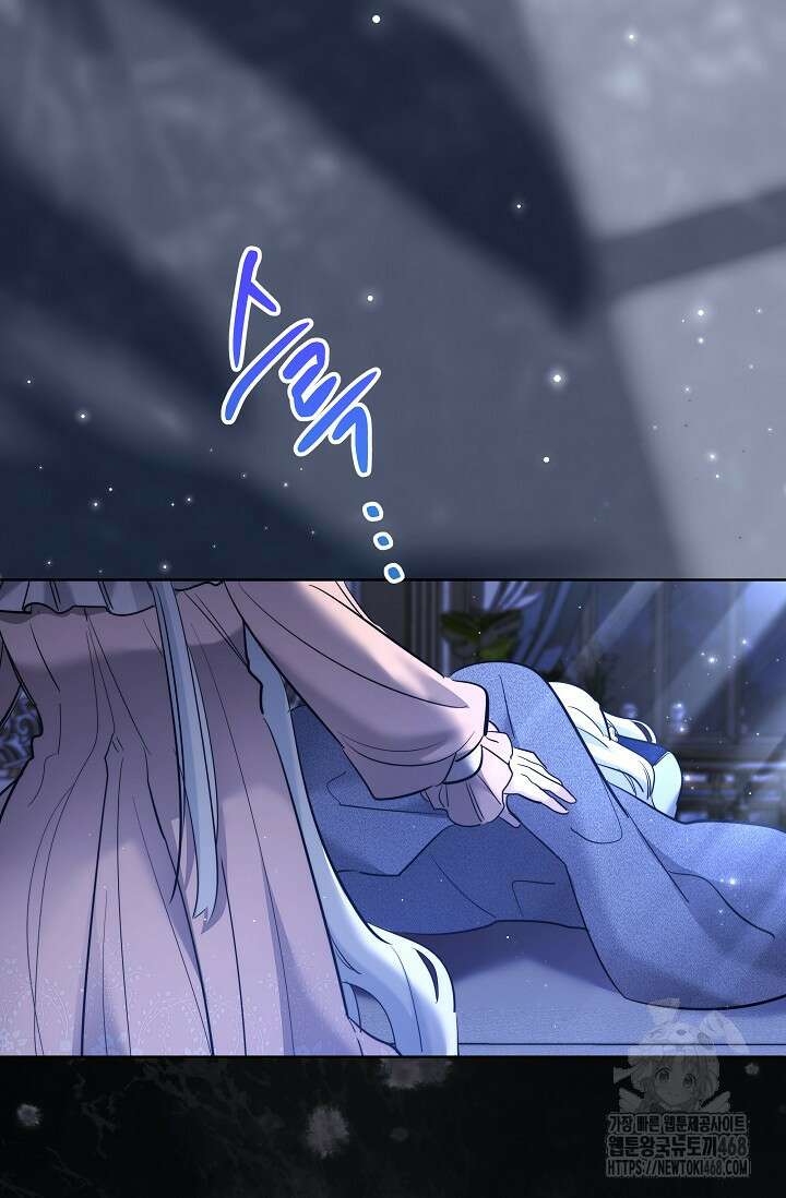 언니는 여동생을 바르게 키워야 합니다 88화 5