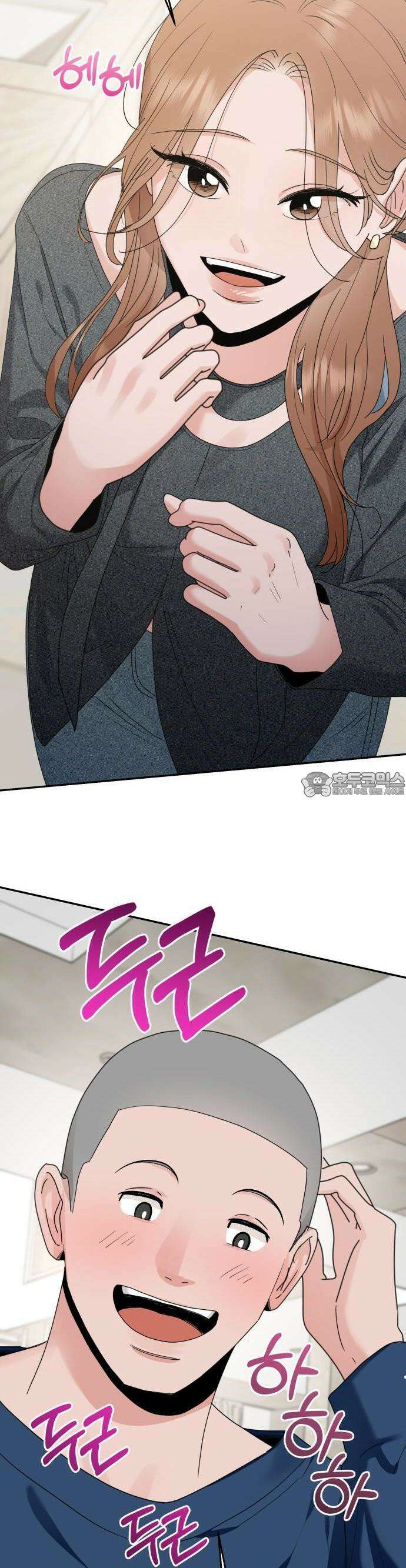 지상낙원 1화 31