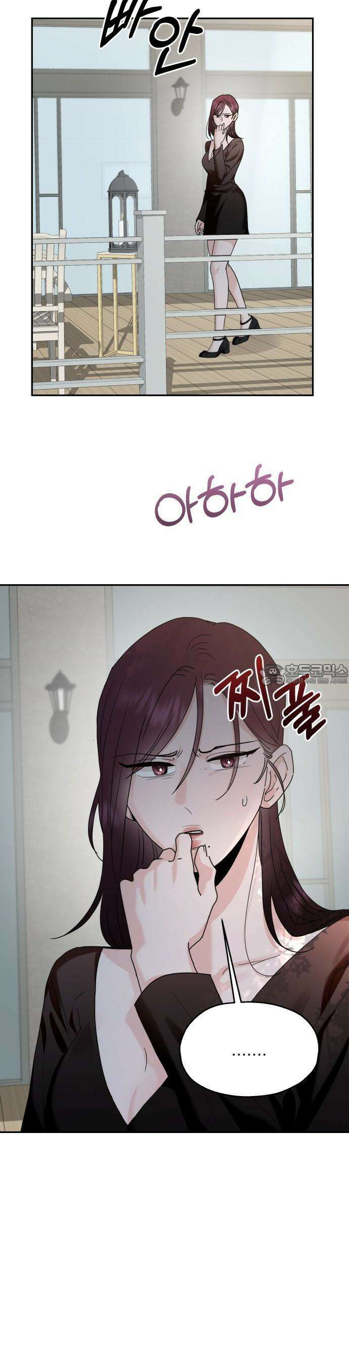 지상낙원 1화 39