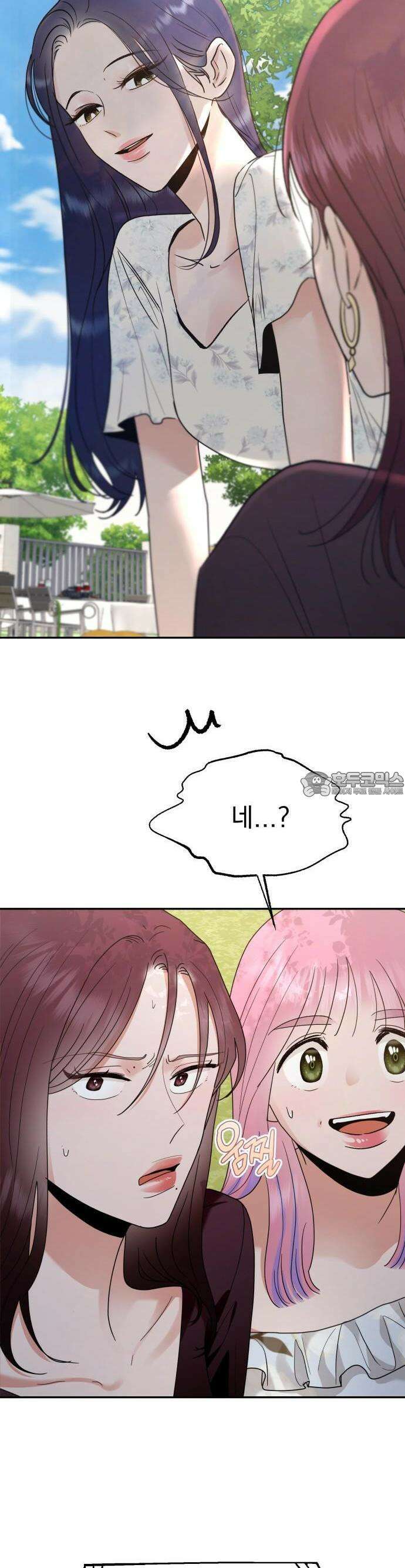 지상낙원 1화 62