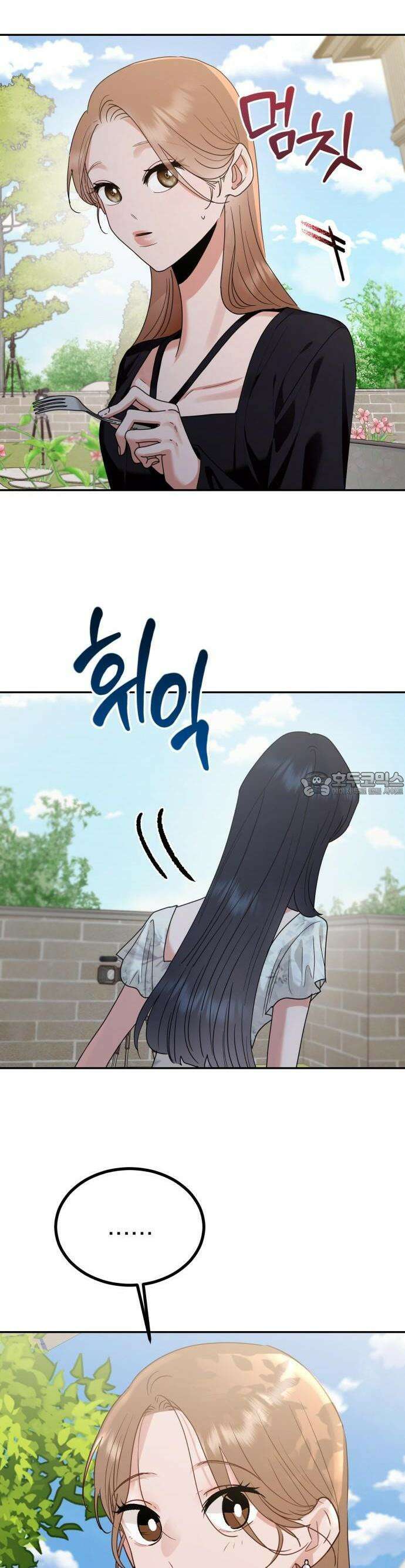 지상낙원 1화 65