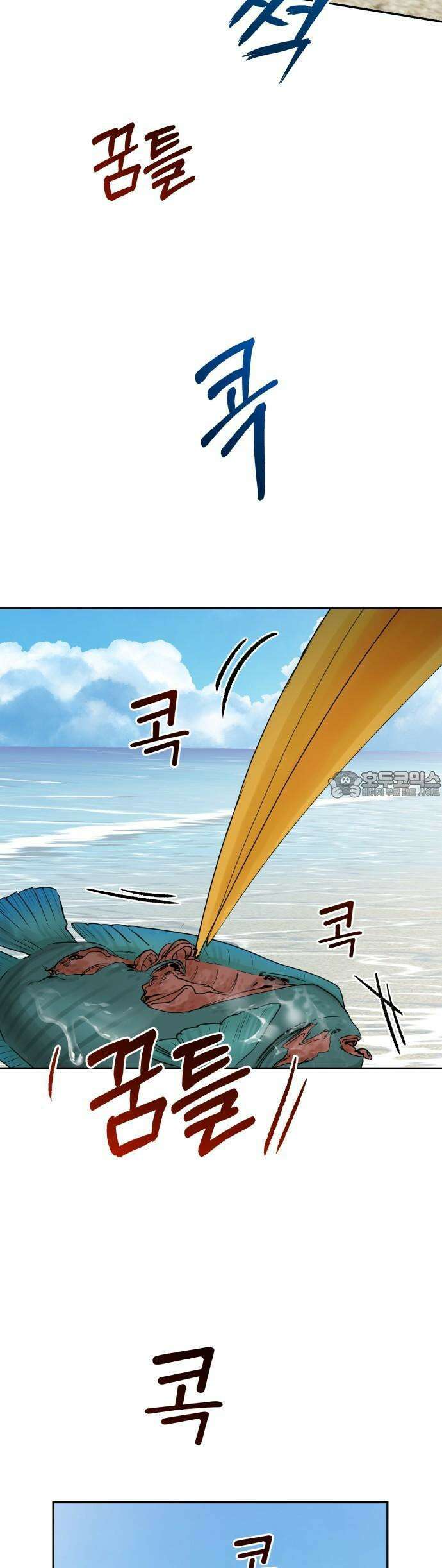 지상낙원 1화 72