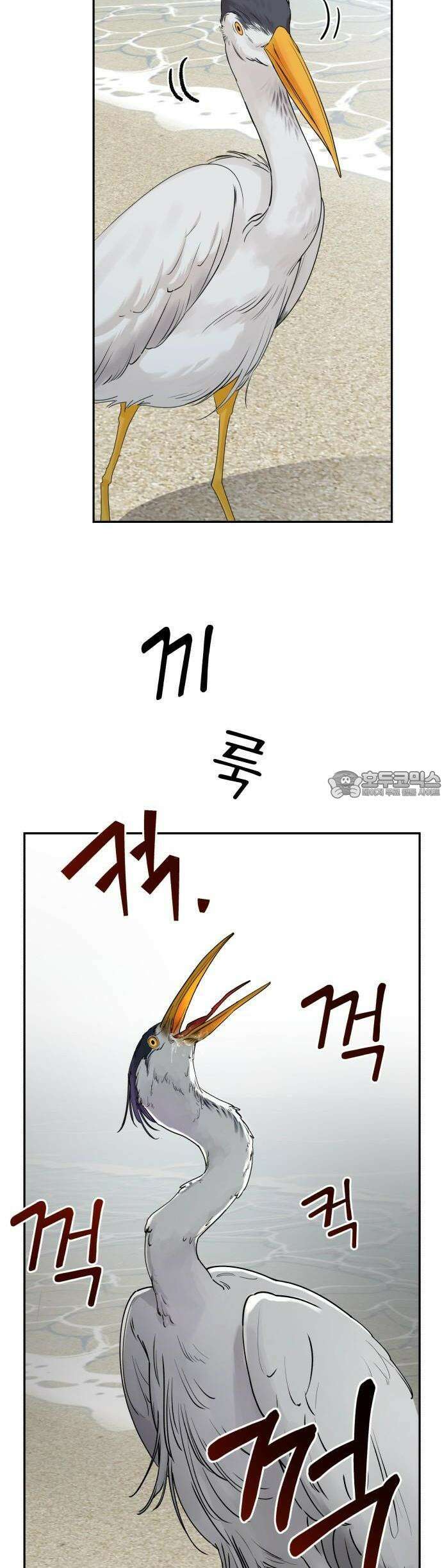 지상낙원 1화 74