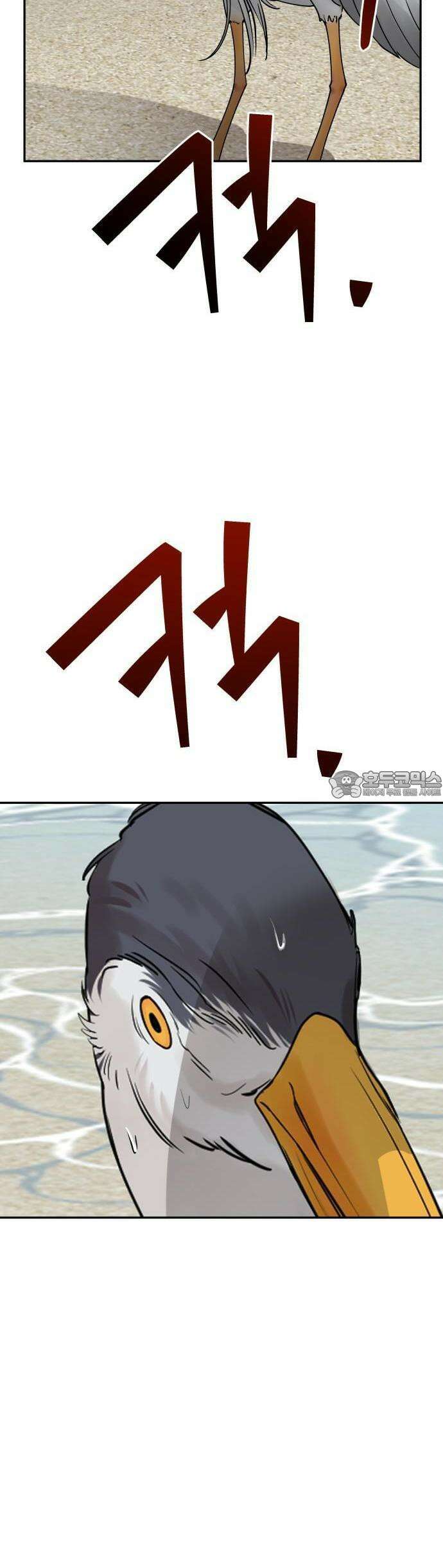 지상낙원 1화 75