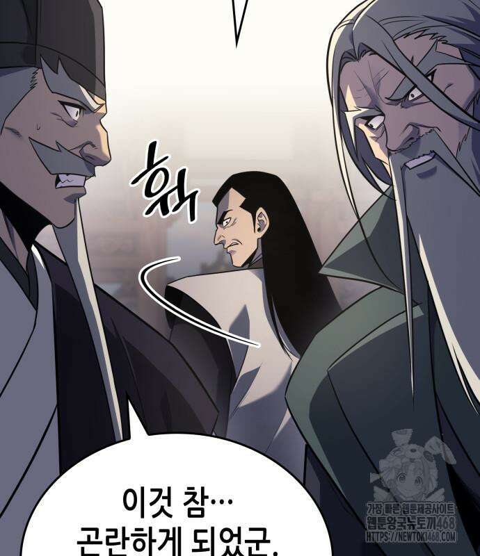망나니 소교주로 환생했다 145화 11