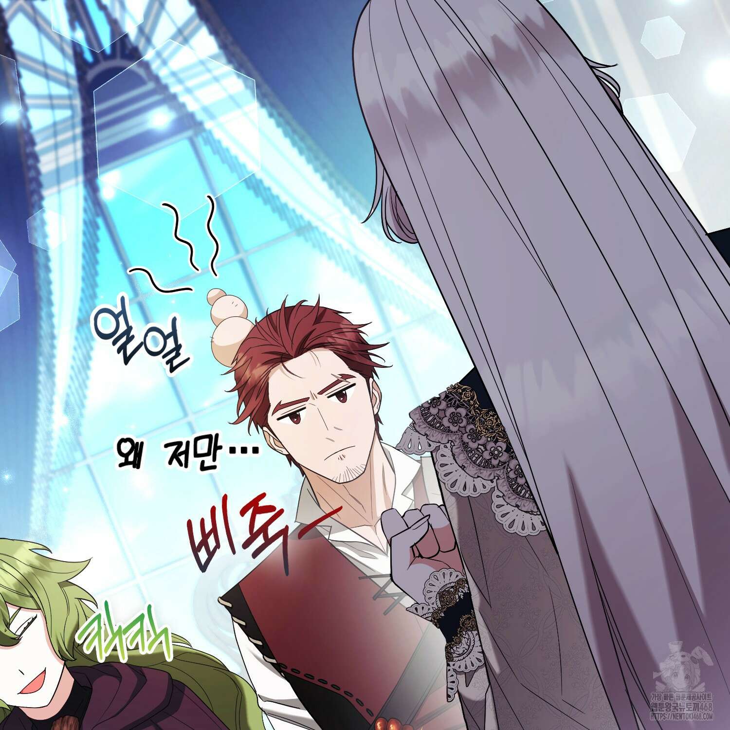 대공가의 여우 황녀님 71화 21