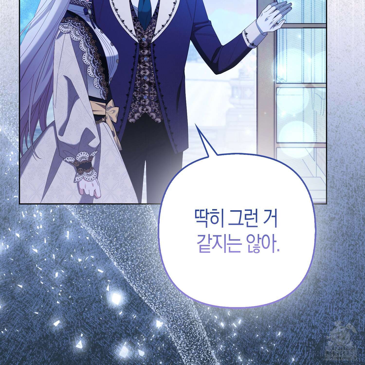 대공가의 여우 황녀님 71화 34