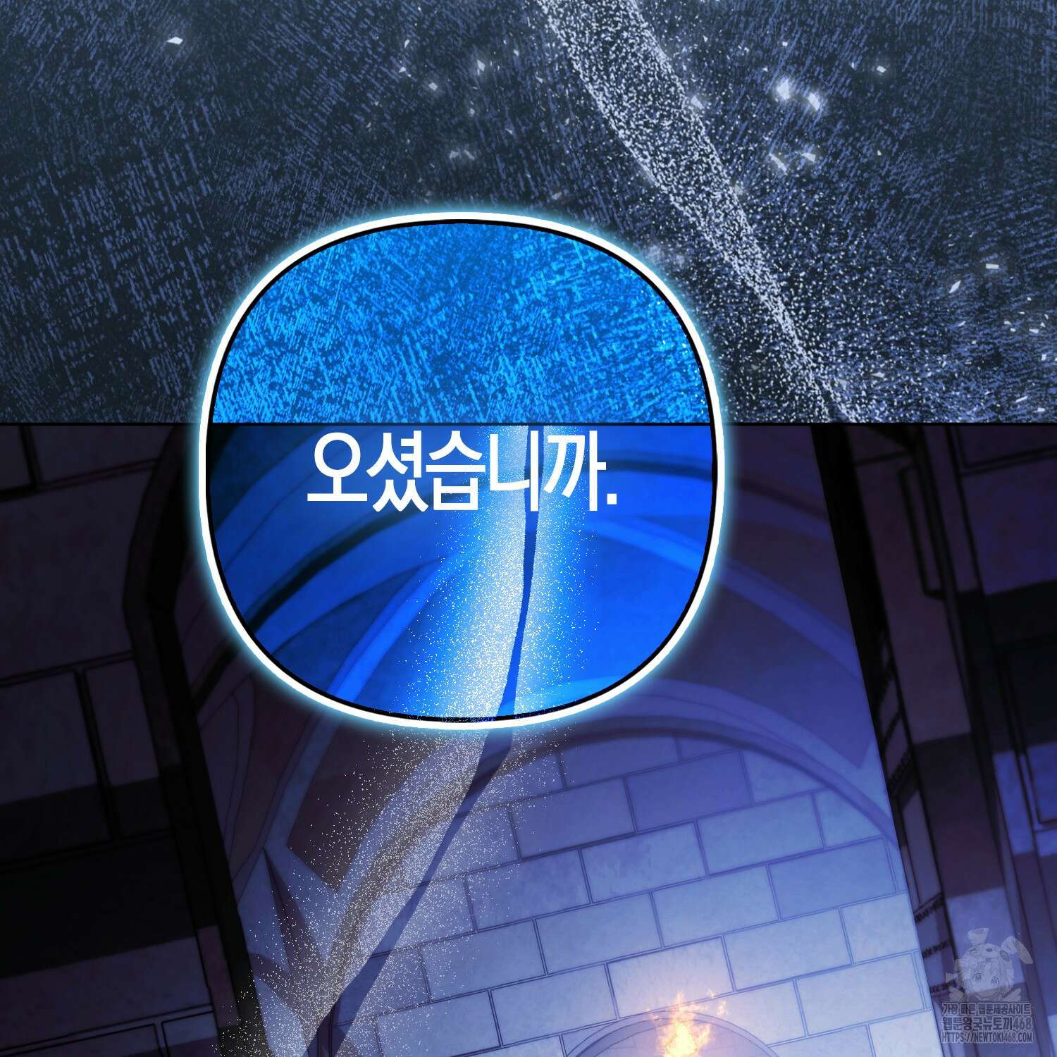 대공가의 여우 황녀님 71화 35