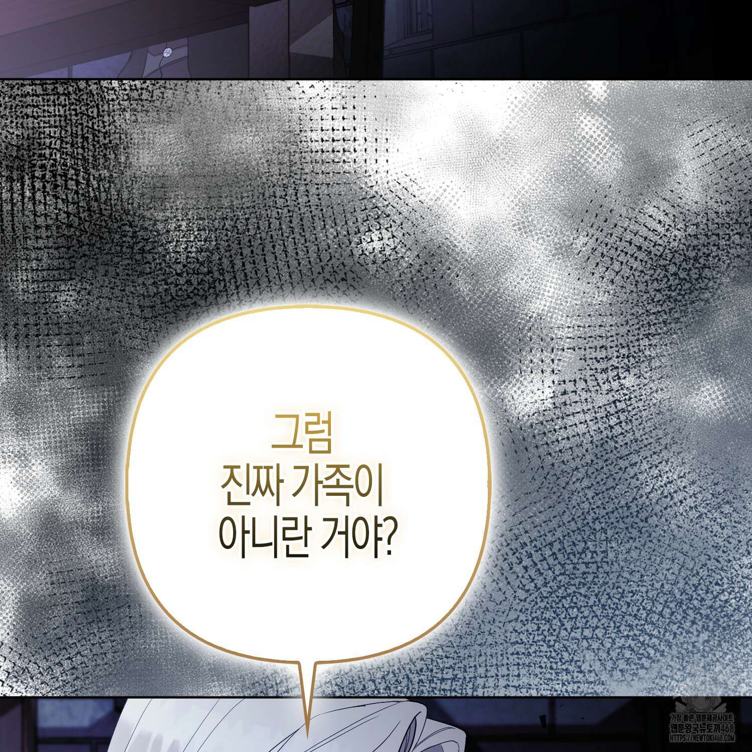 대공가의 여우 황녀님 71화 56