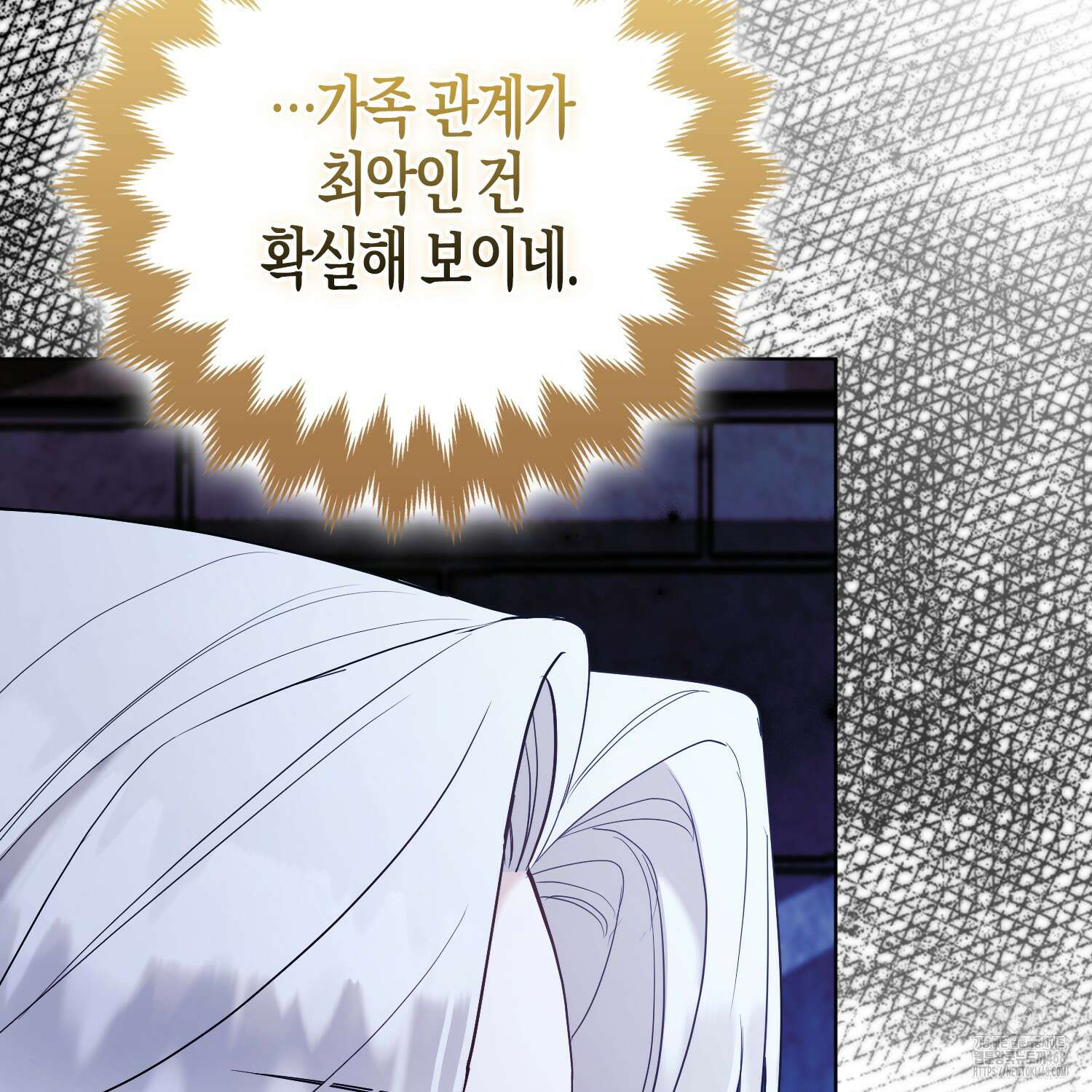 대공가의 여우 황녀님 71화 67