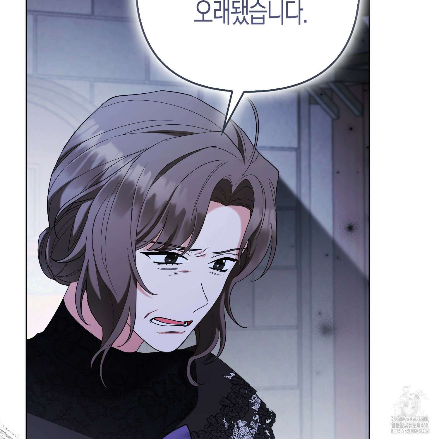 대공가의 여우 황녀님 71화 81