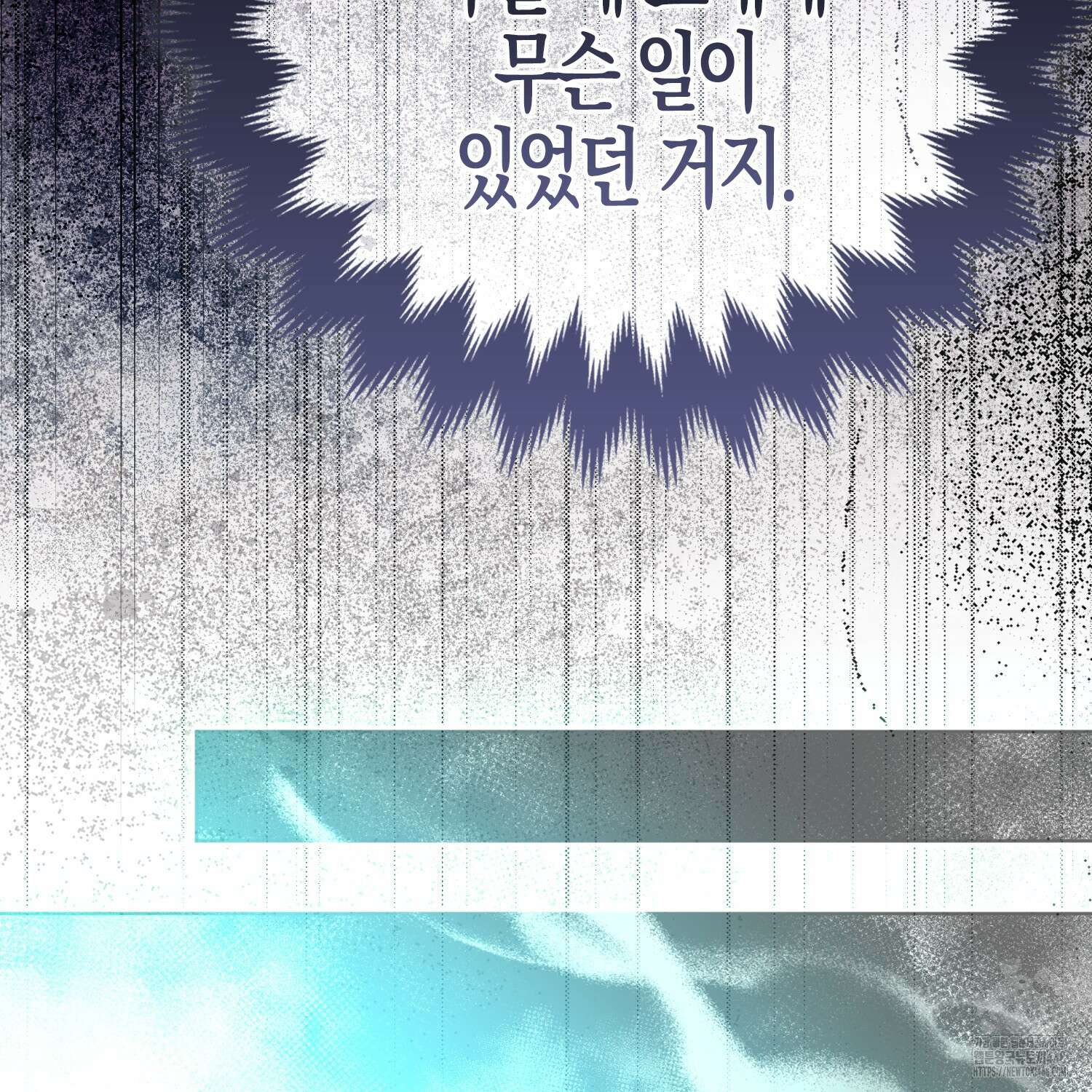 대공가의 여우 황녀님 71화 89
