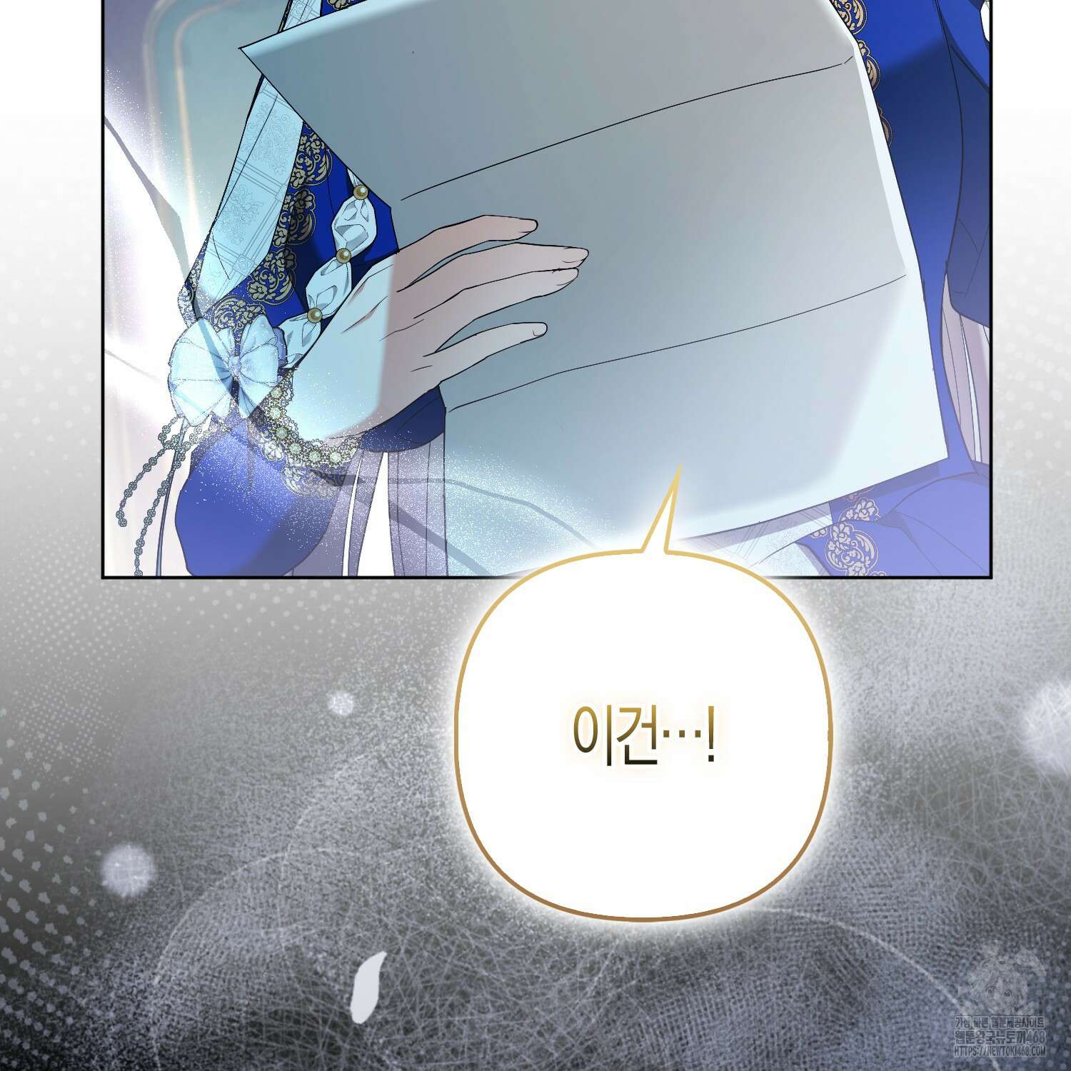 대공가의 여우 황녀님 71화 93