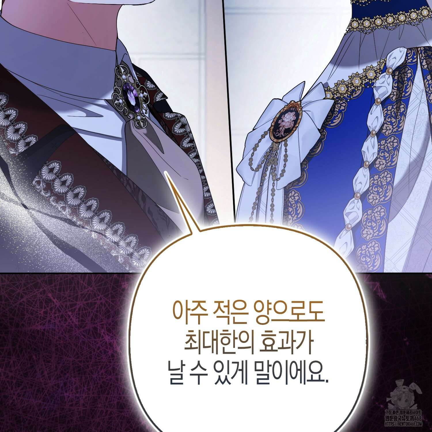 대공가의 여우 황녀님 71화 111