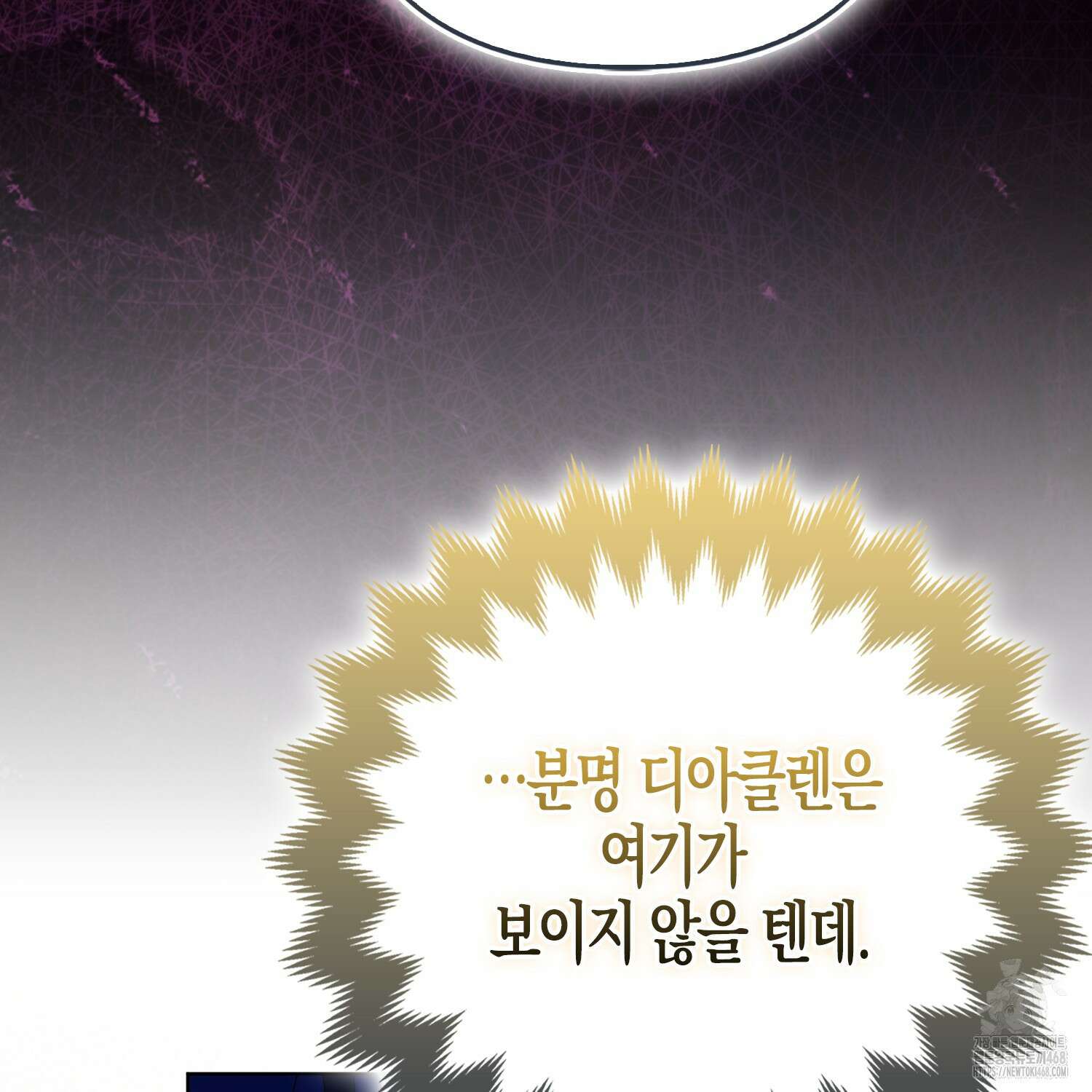 대공가의 여우 황녀님 71화 112