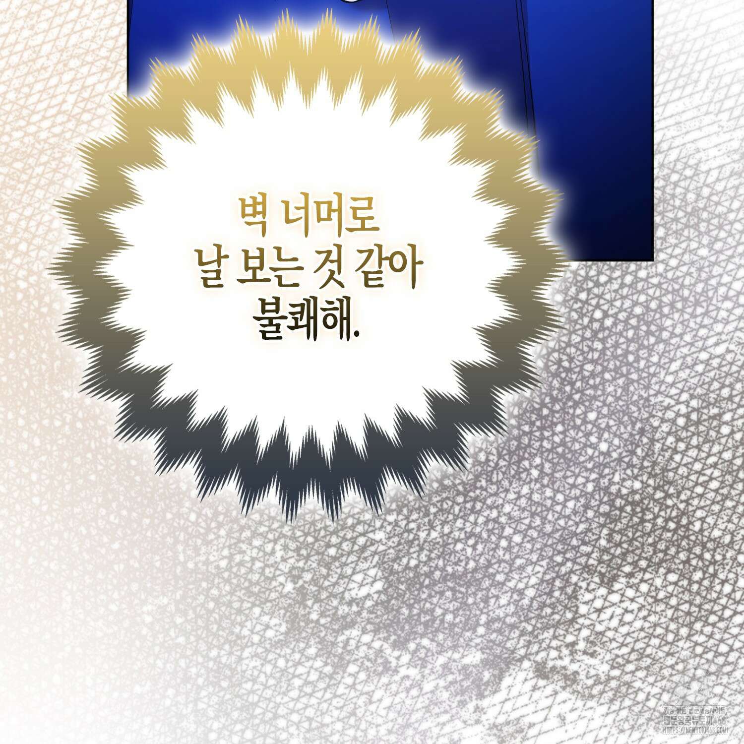 대공가의 여우 황녀님 71화 114