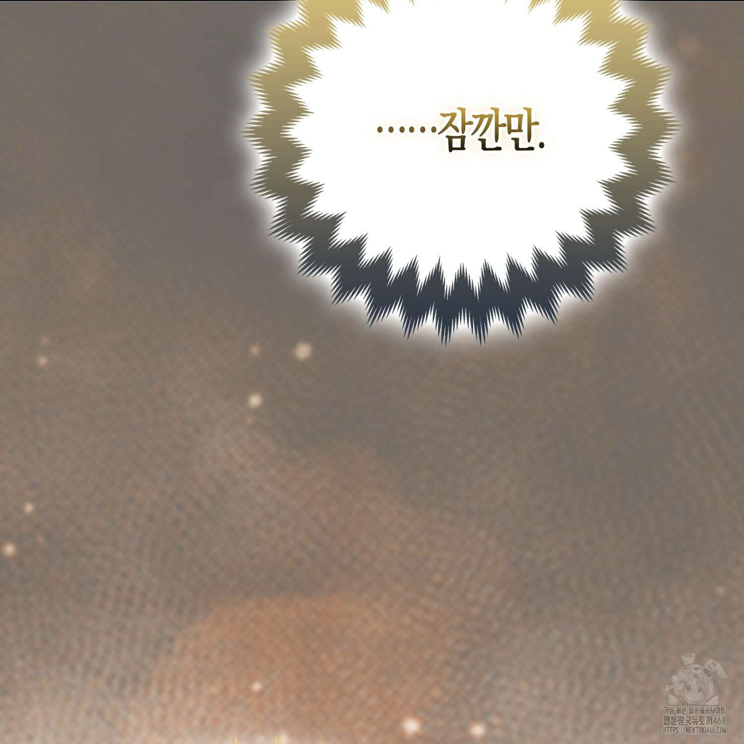 대공가의 여우 황녀님 71화 126