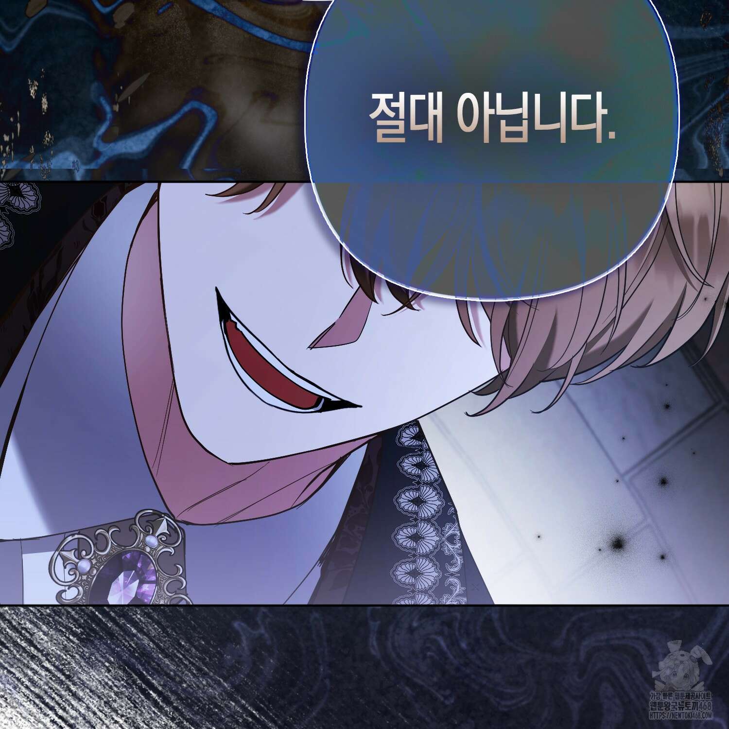 대공가의 여우 황녀님 71화 140