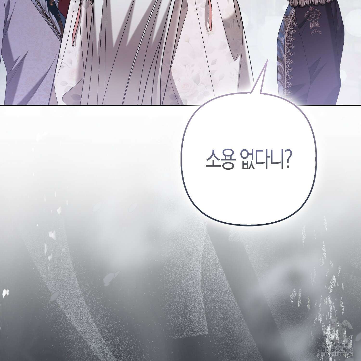 대공가의 여우 황녀님 71화 151
