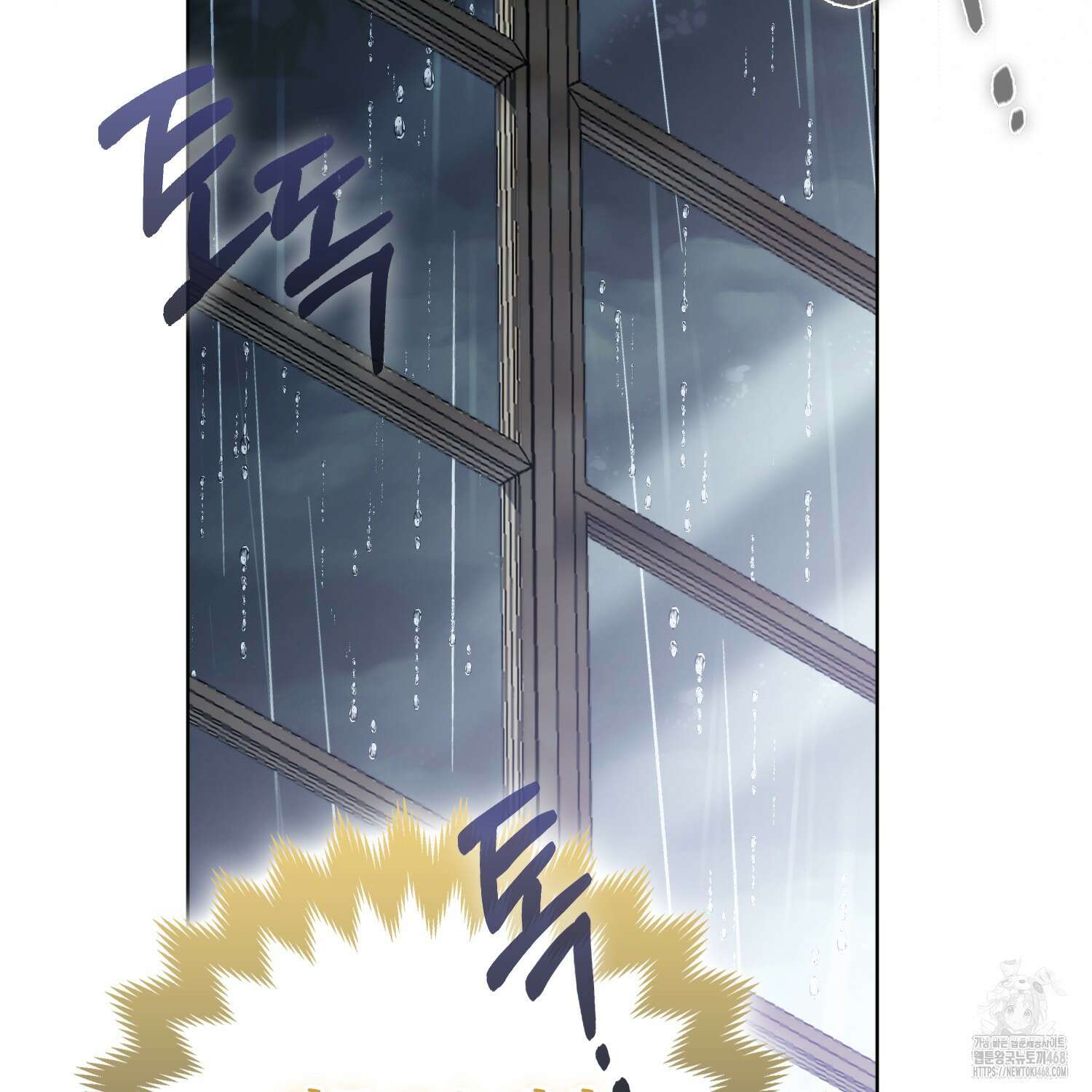 대공가의 여우 황녀님 71화 160