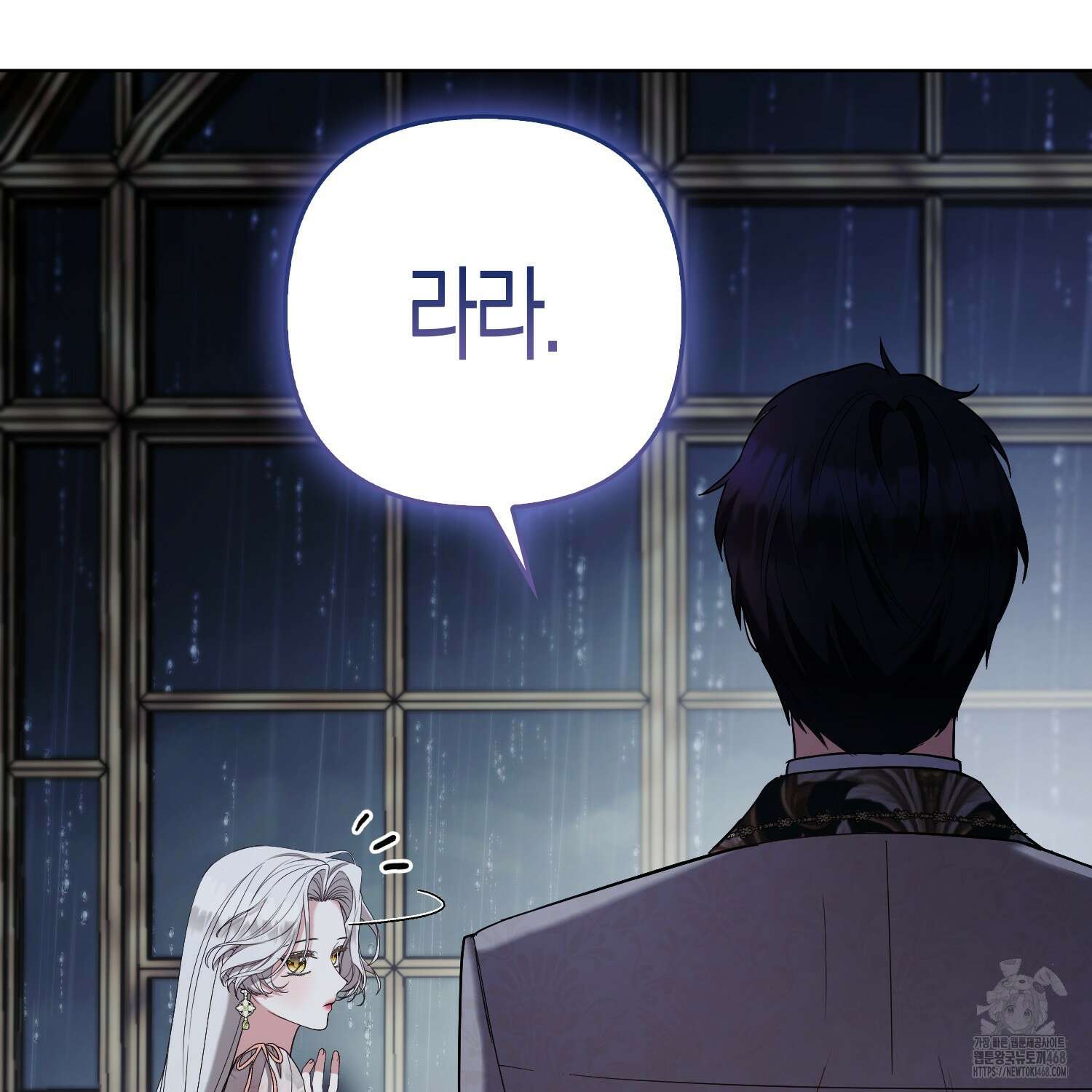 대공가의 여우 황녀님 71화 168