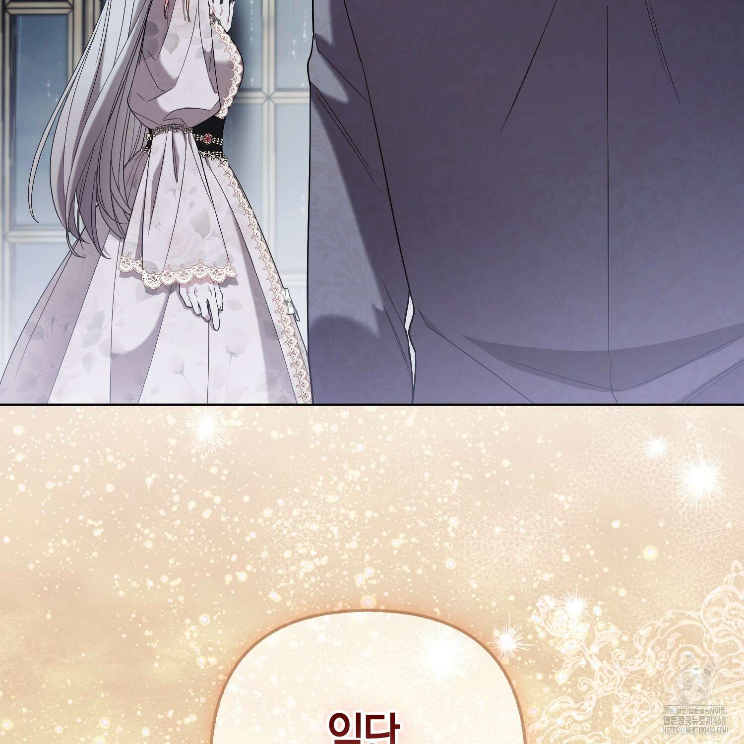 대공가의 여우 황녀님 71화 169
