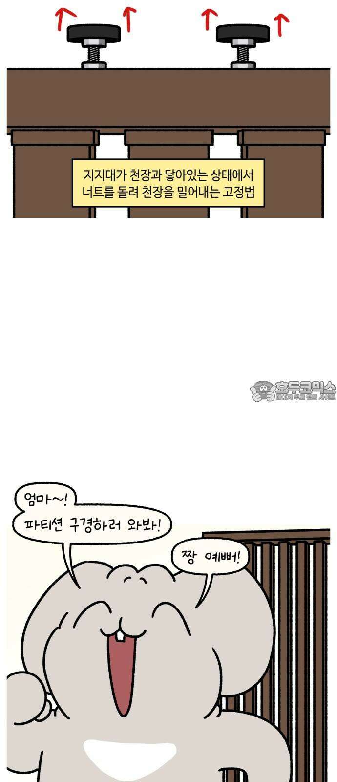 안녕, 나의 수집 200． 노트북 3