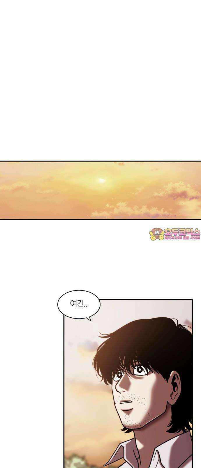 내일 368화 하망연 (18) 1