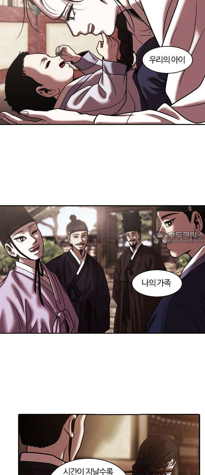 내일 368화 하망연 (18) 30