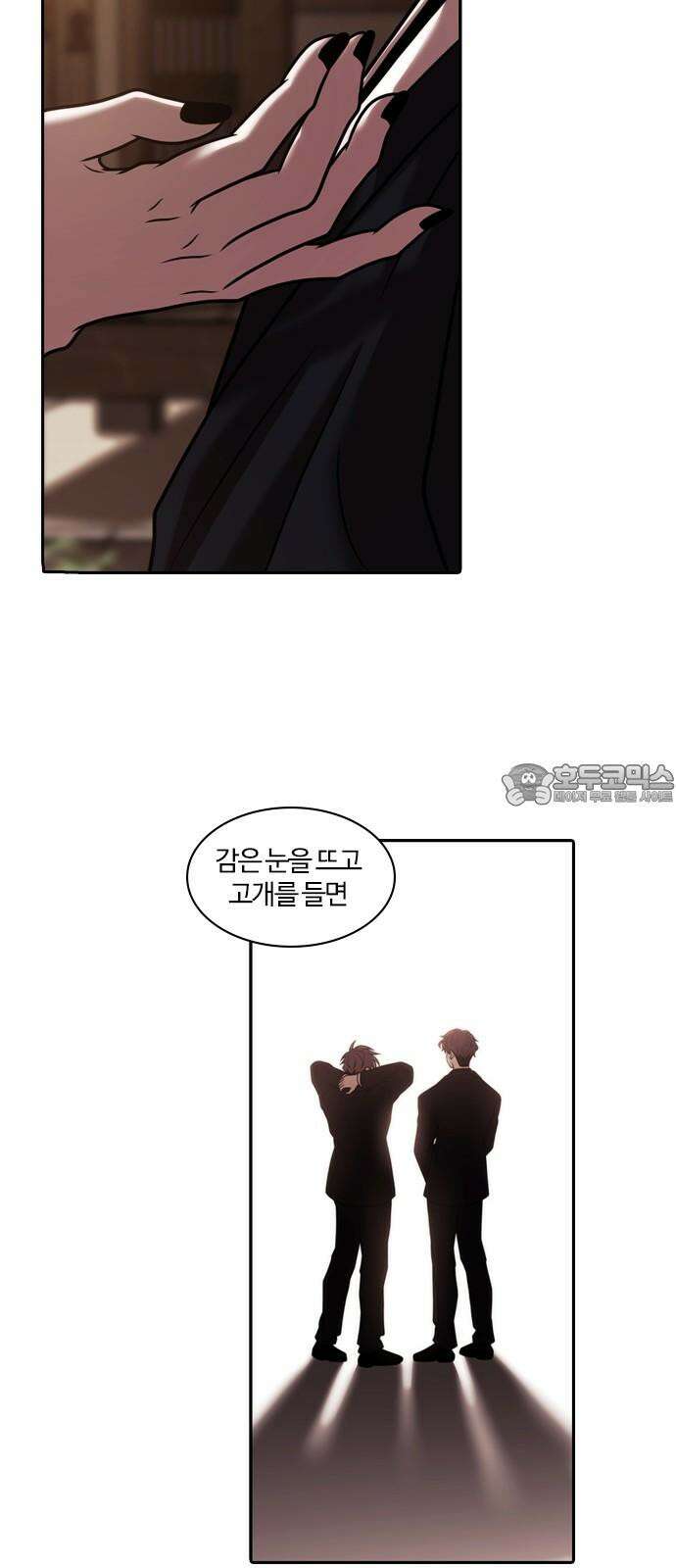 내일 368화 하망연 (18) 42