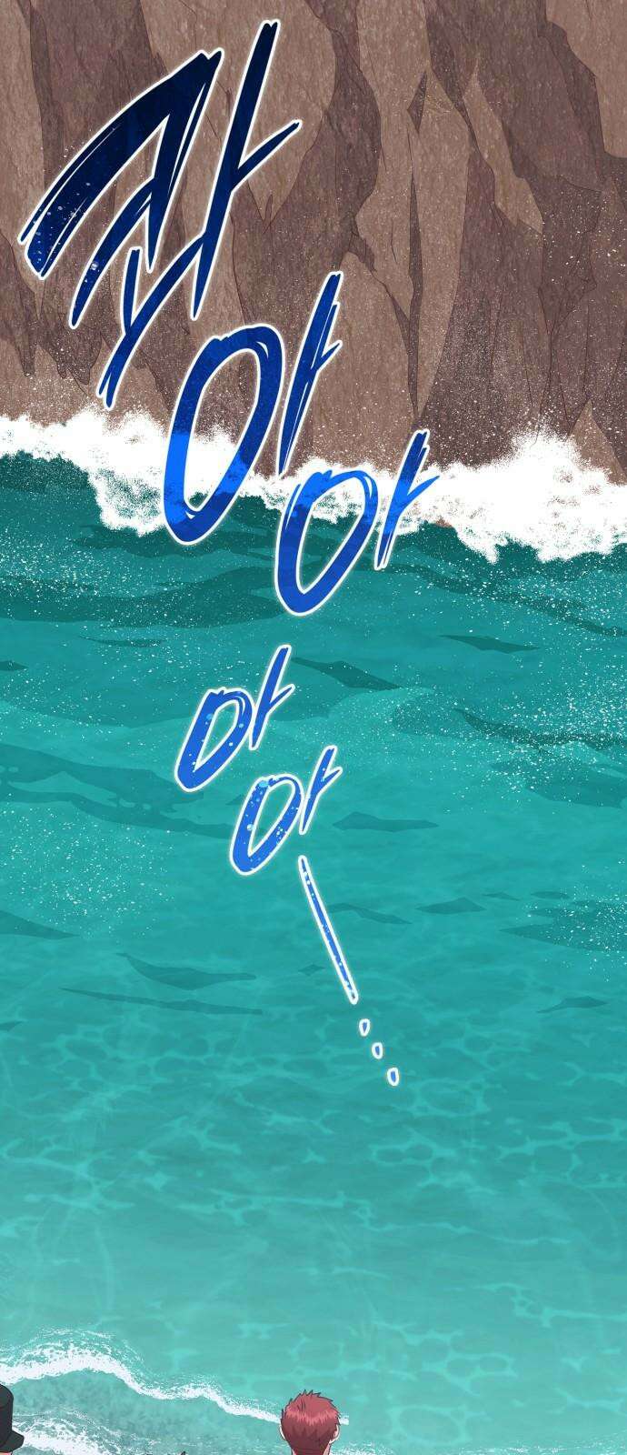 108명의 그녀들 105화 2
