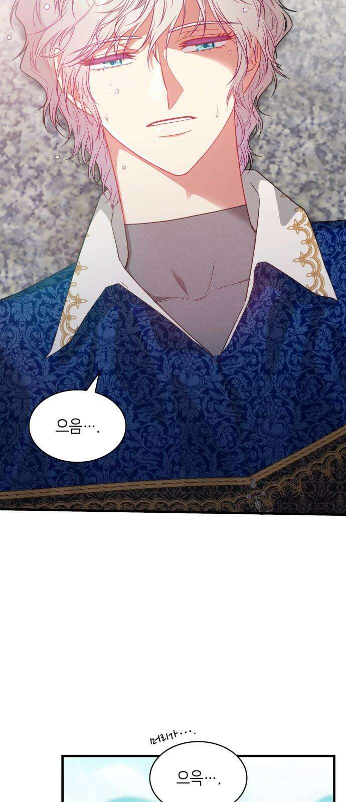 108명의 그녀들 105화 31