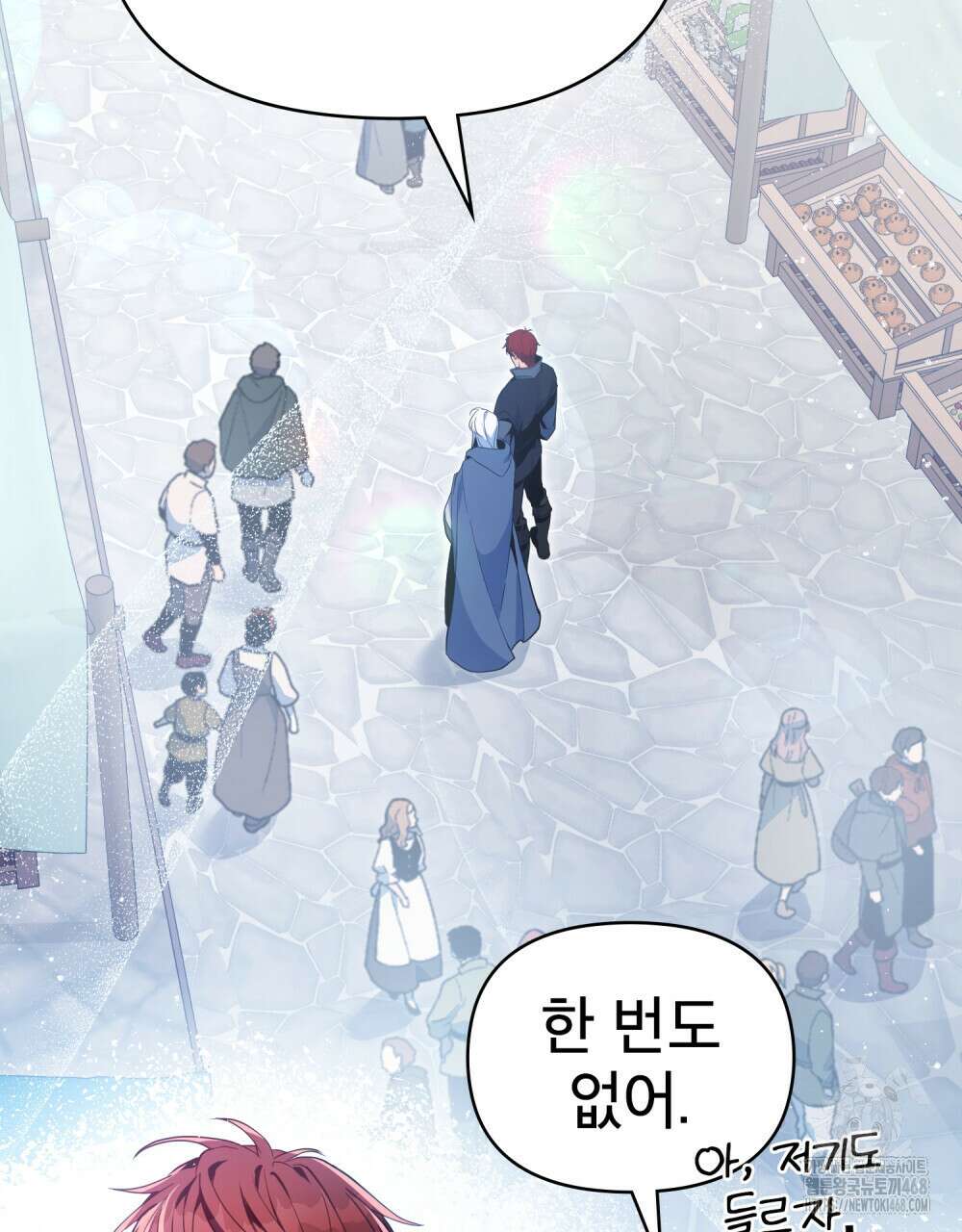 너의 스탯이 보여! 51화 2