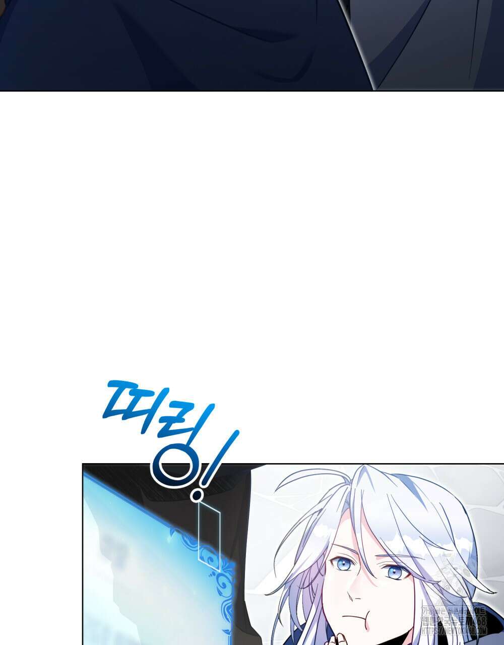 너의 스탯이 보여! 51화 7