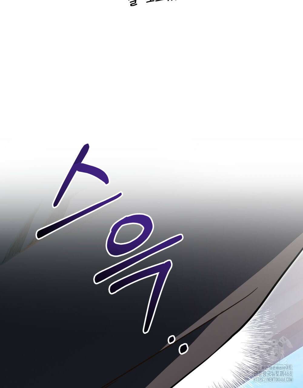 너의 스탯이 보여! 51화 10