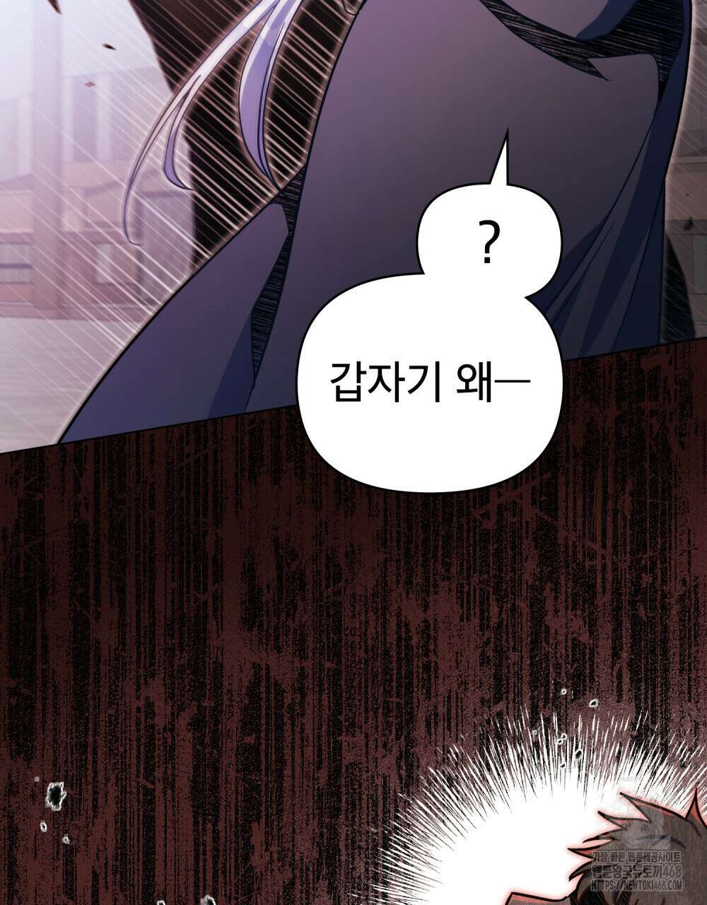 너의 스탯이 보여! 51화 16
